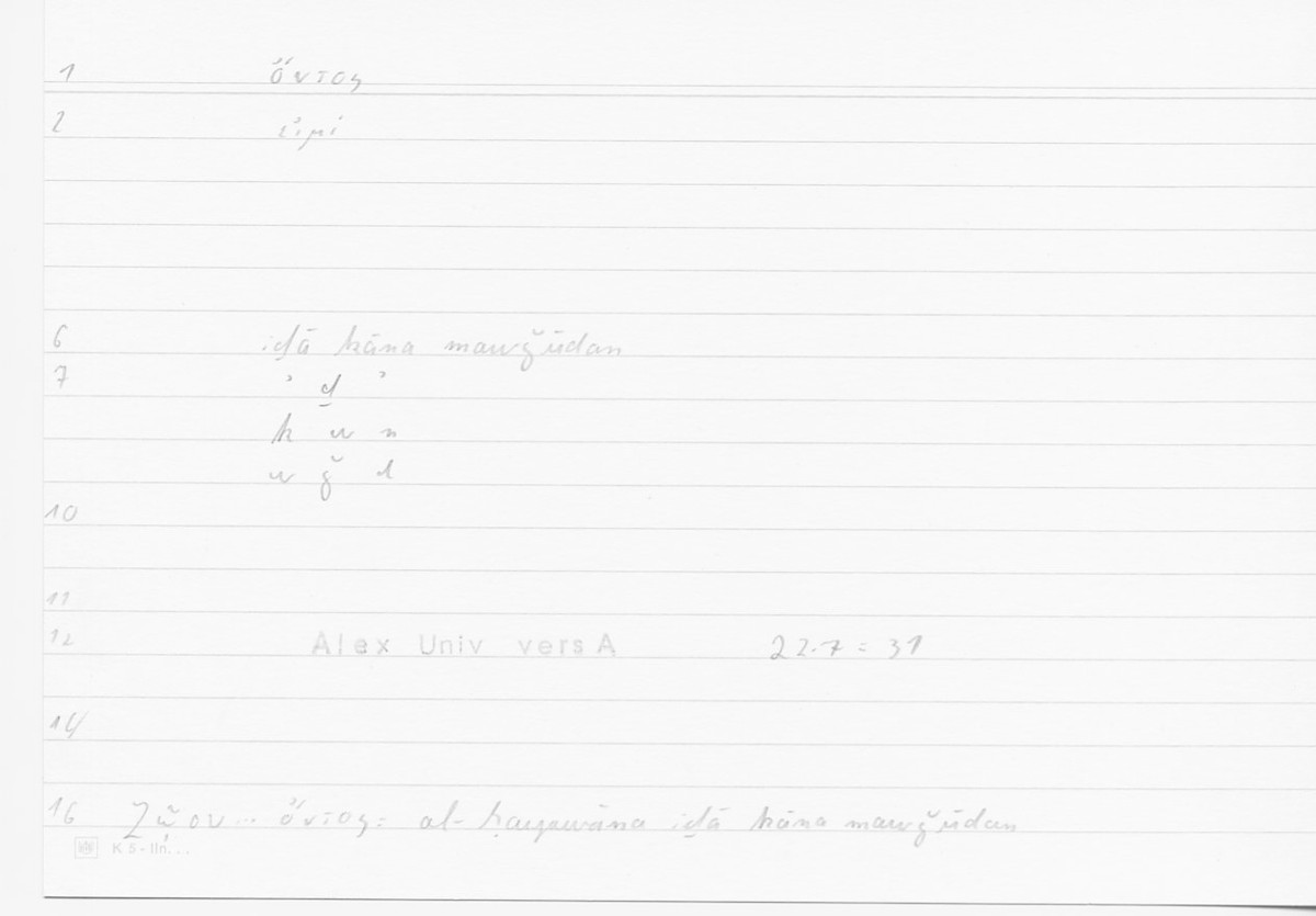 Filecard Alex.qu-I-11a_Univ.0128