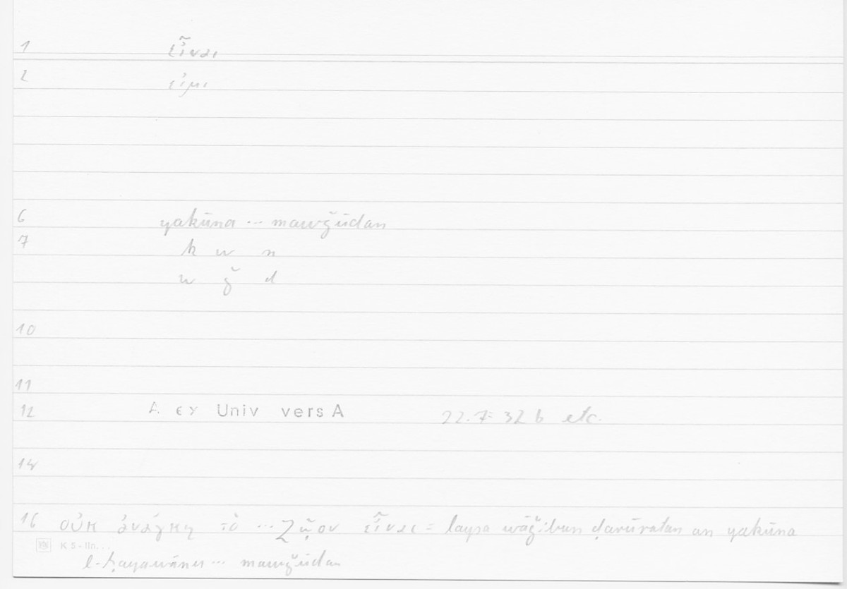 Filecard Alex.qu-I-11a_Univ.0129