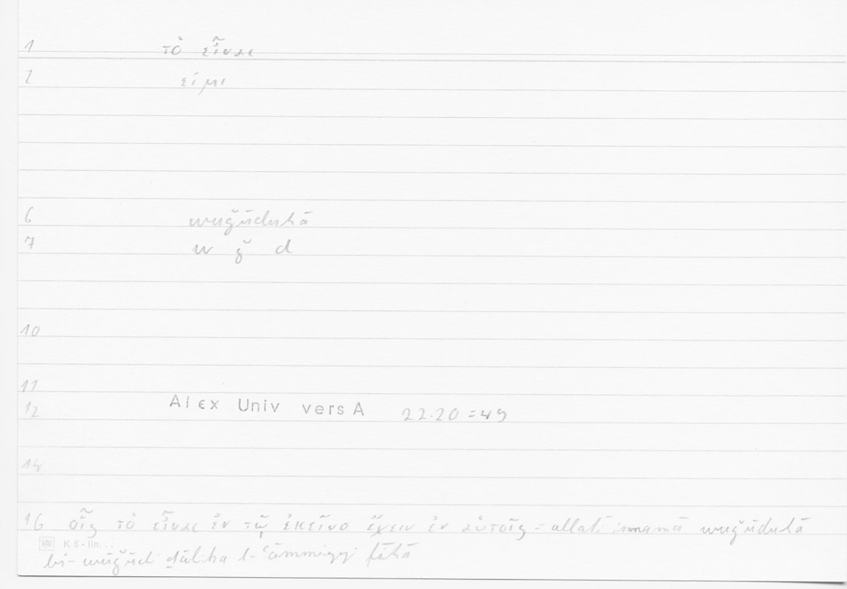 Filecard Alex.qu-I-11a_Univ.0131