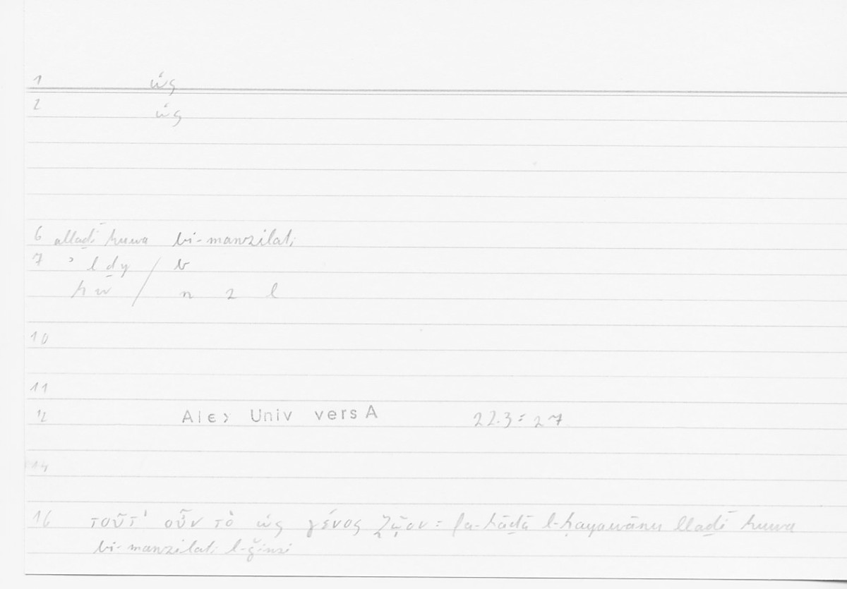 Filecard Alex.qu-I-11a_Univ.0133