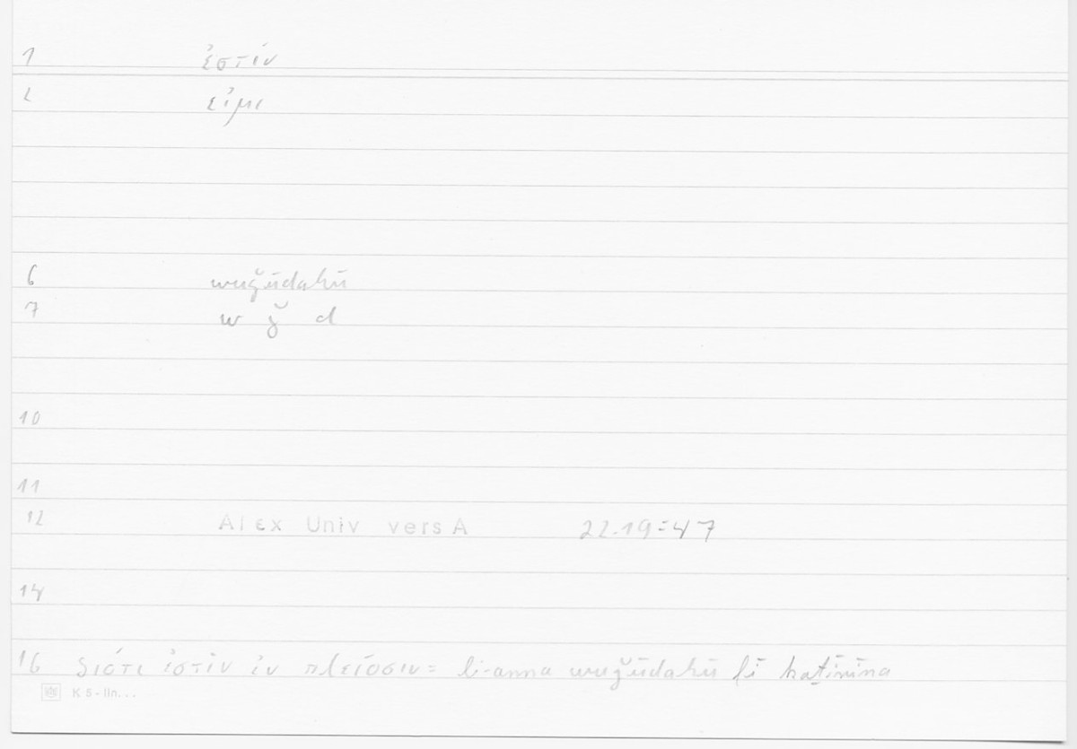 Filecard Alex.qu-I-11a_Univ.0134