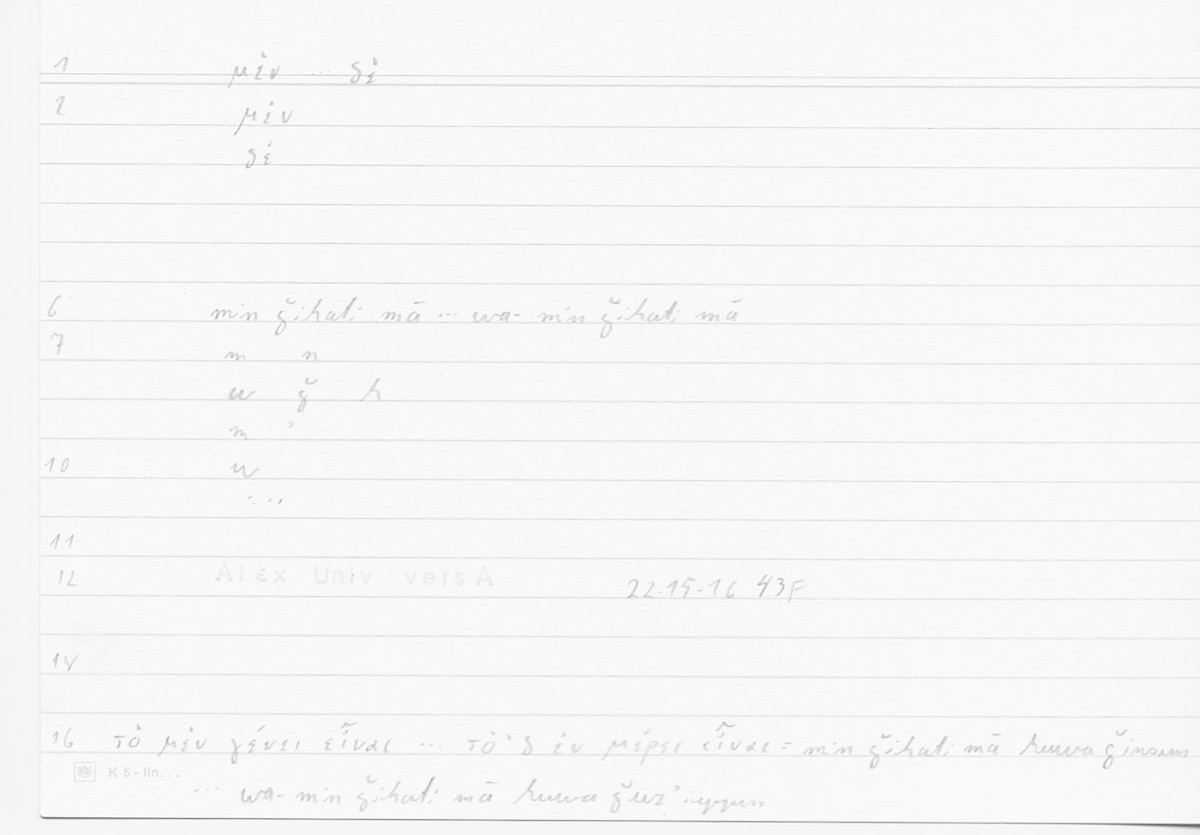 Filecard Alex.qu-I-11a_Univ.0135