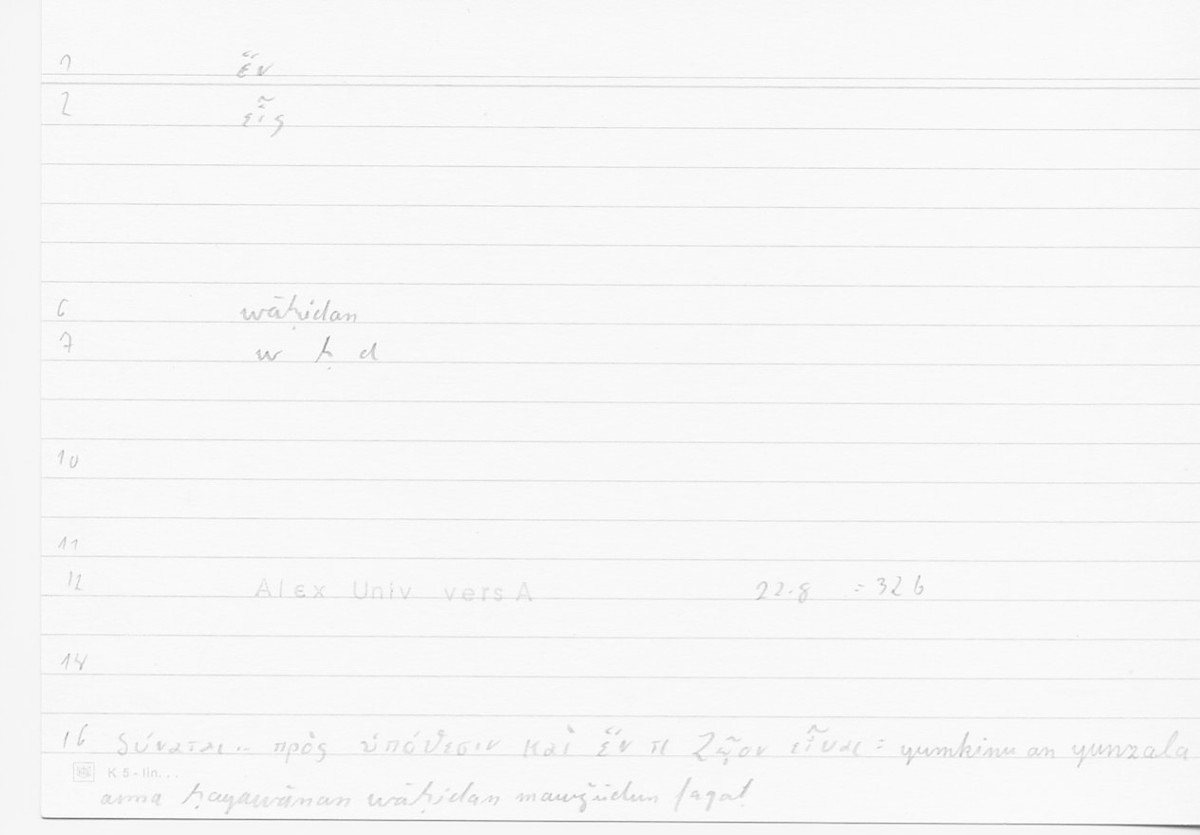 Filecard Alex.qu-I-11a_Univ.0137