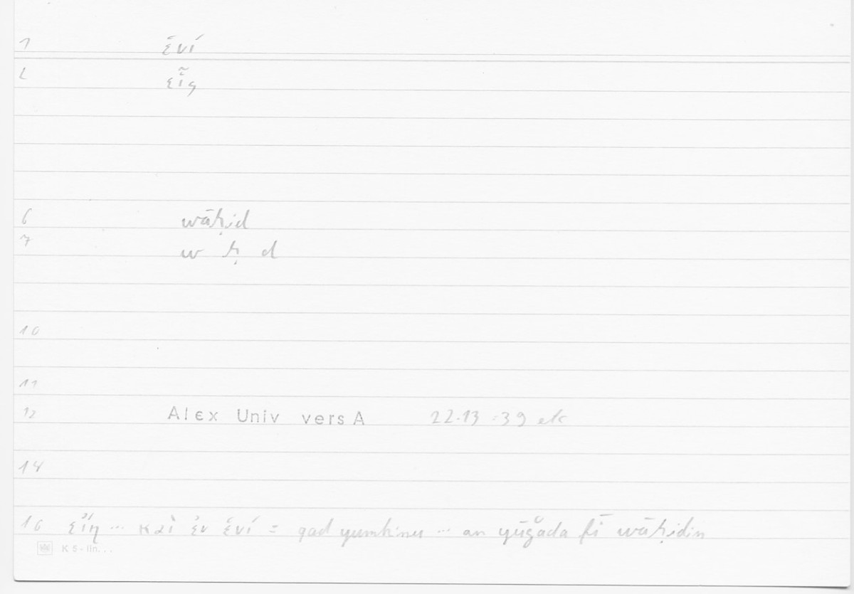 Filecard Alex.qu-I-11a_Univ.0138