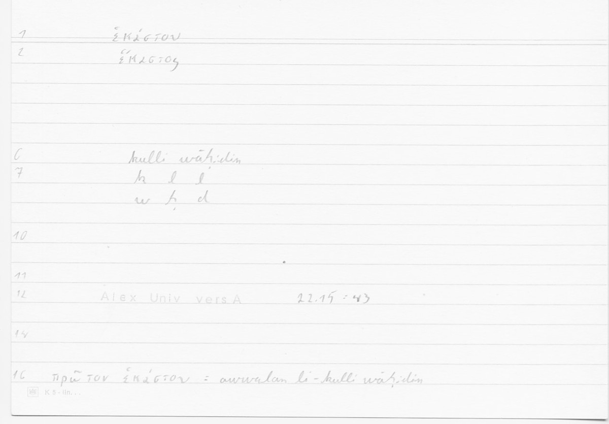 Filecard Alex.qu-I-11a_Univ.0139