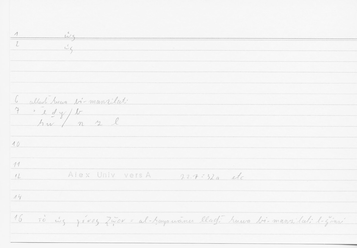 Filecard Alex.qu-I-11a_Univ.0140
