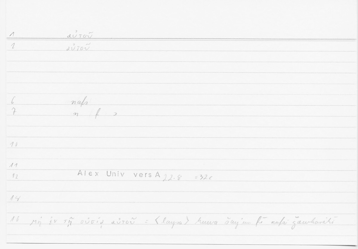 Filecard Alex.qu-I-11a_Univ.0141