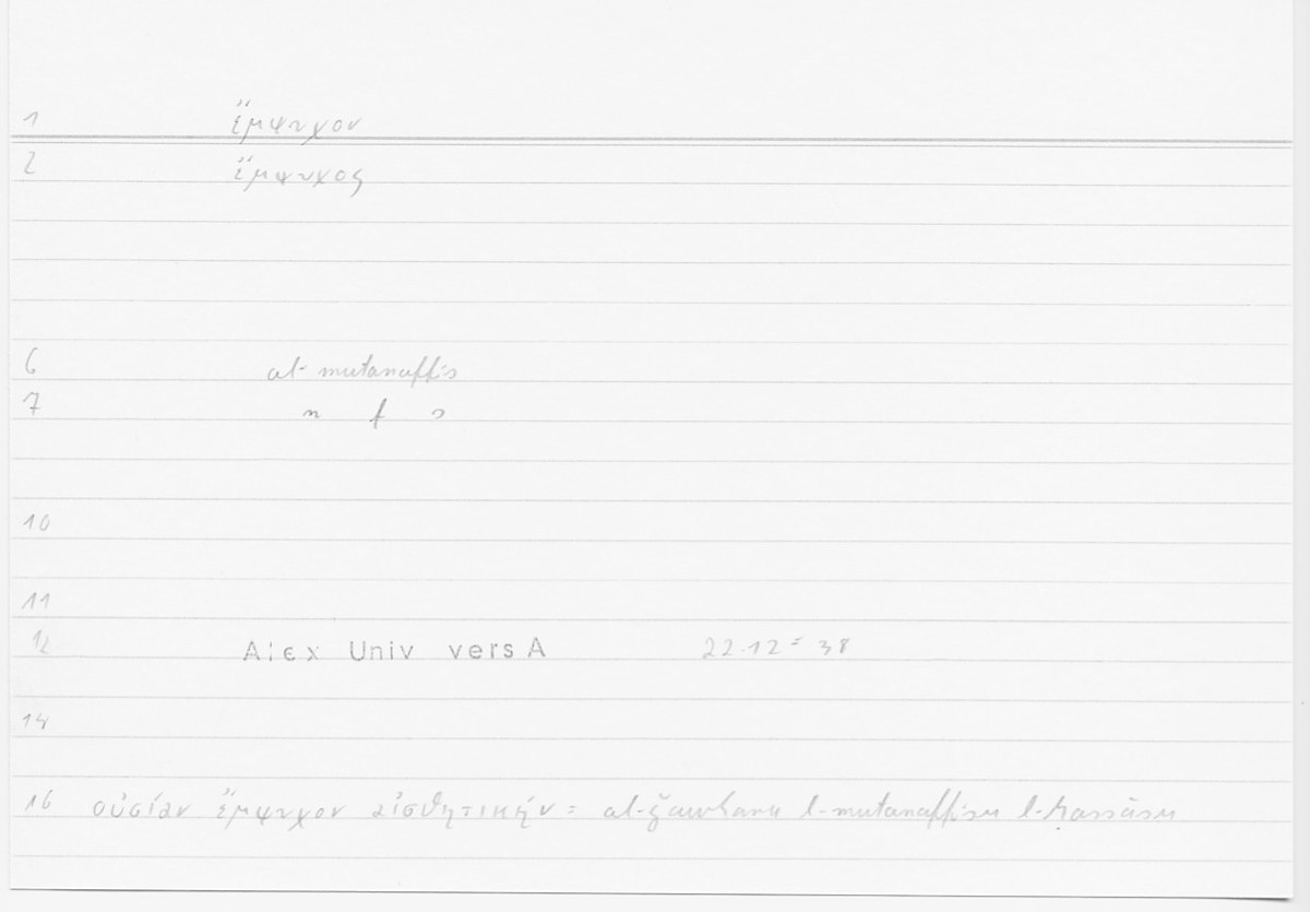 Filecard Alex.qu-I-11a_Univ.0144