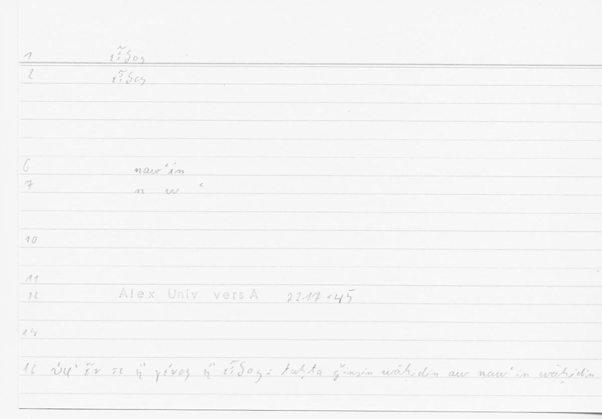 Filecard Alex.qu-I-11a_Univ.0145