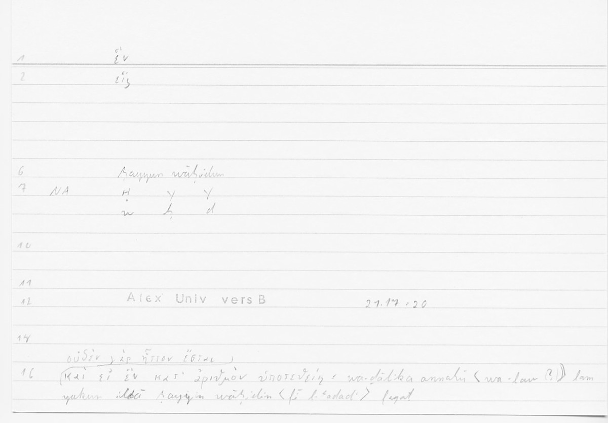 Filecard Alex.qu-I-11a_Univ.0148