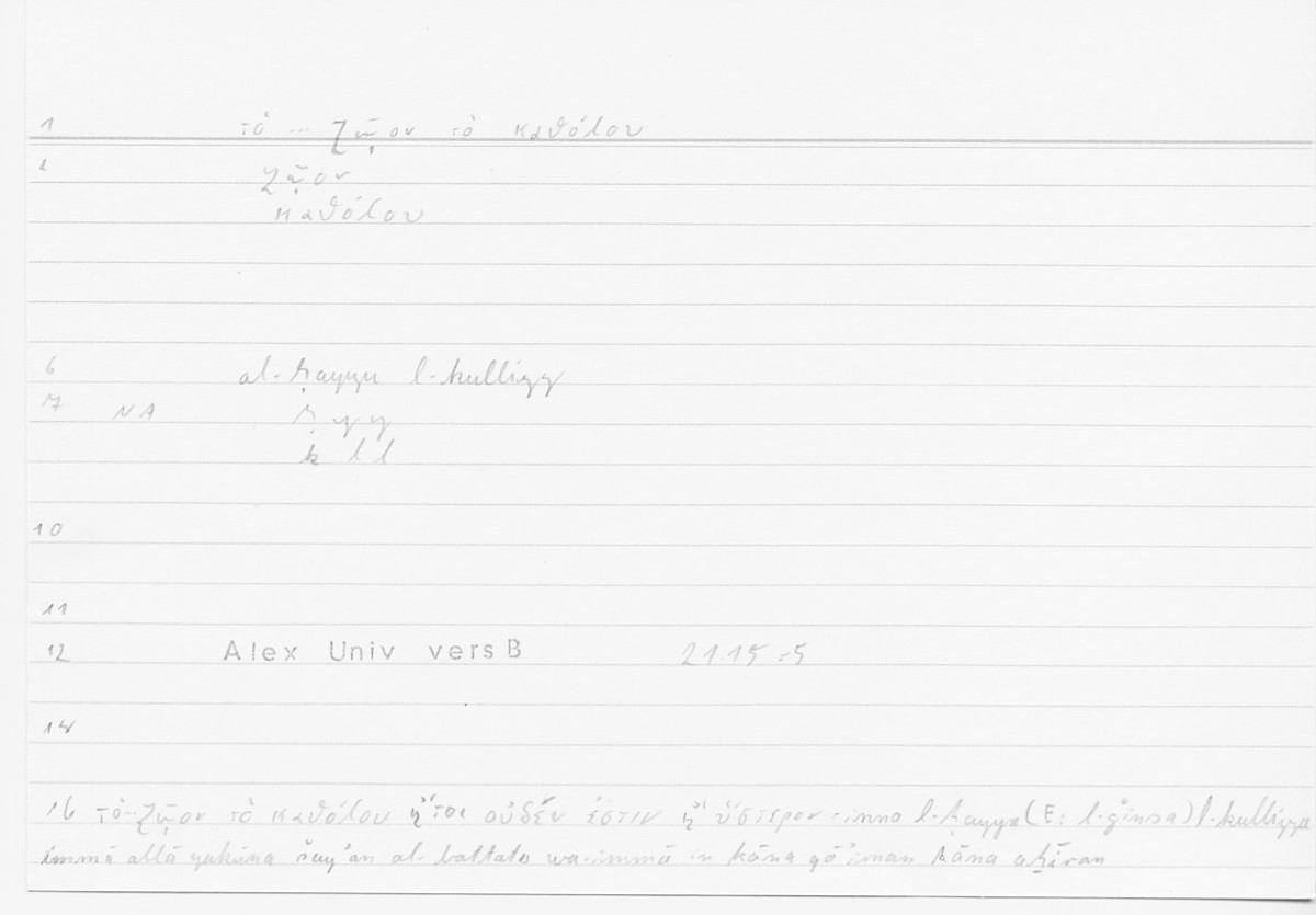 Filecard Alex.qu-I-11a_Univ.0149