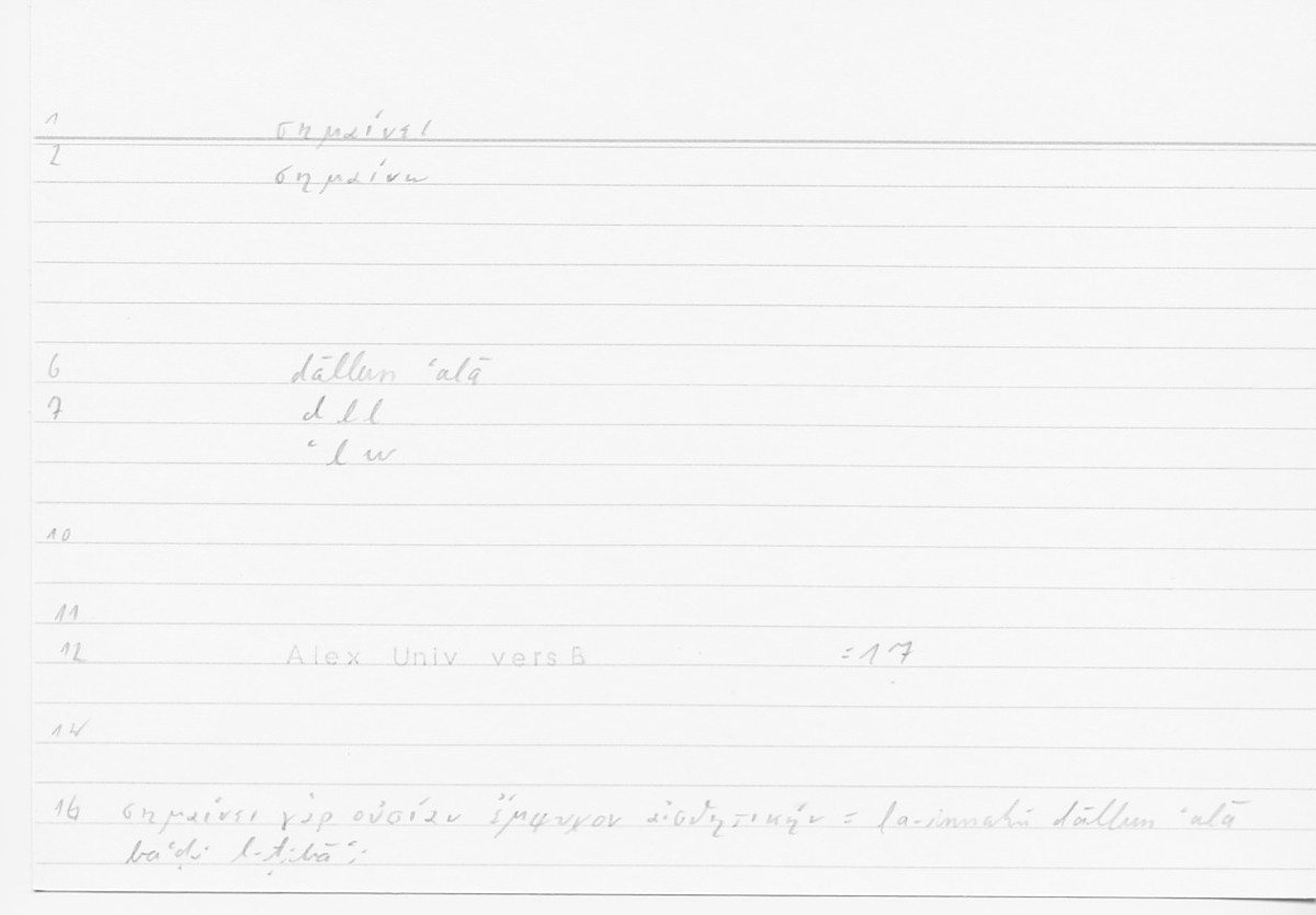 Filecard Alex.qu-I-11a_Univ.0153
