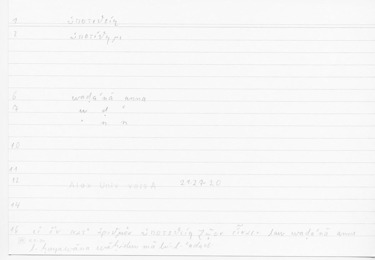 Filecard Alex.qu-I-11a_Univ.0157
