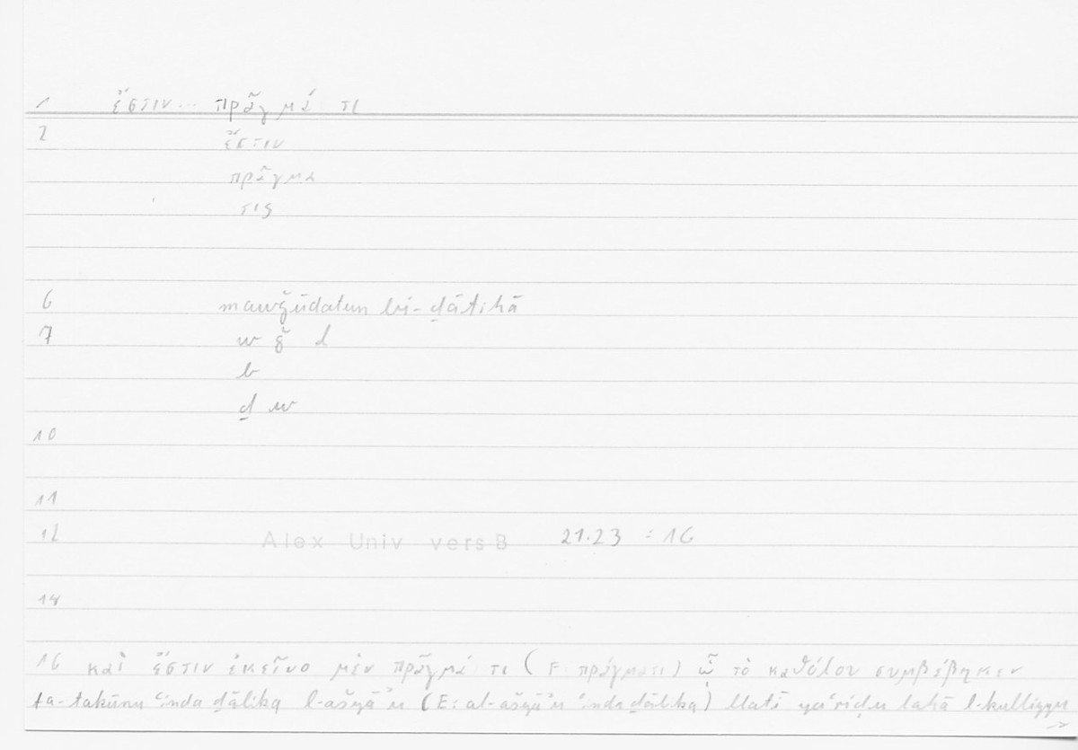 Filecard Alex.qu-I-11a_Univ.0161