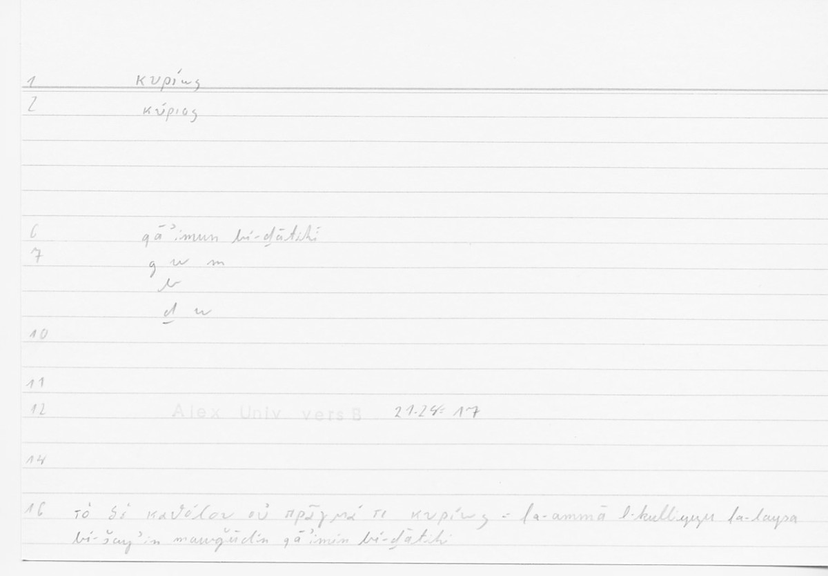 Filecard Alex.qu-I-11a_Univ.0163