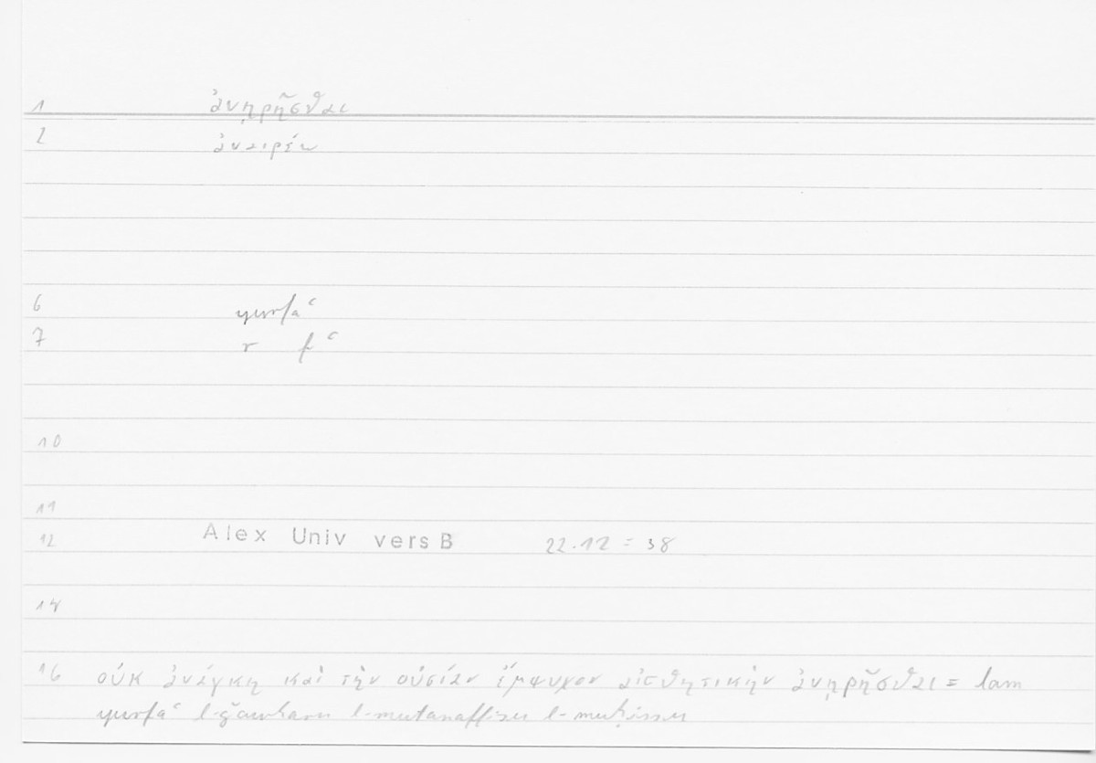 Filecard Alex.qu-I-11a_Univ.0166