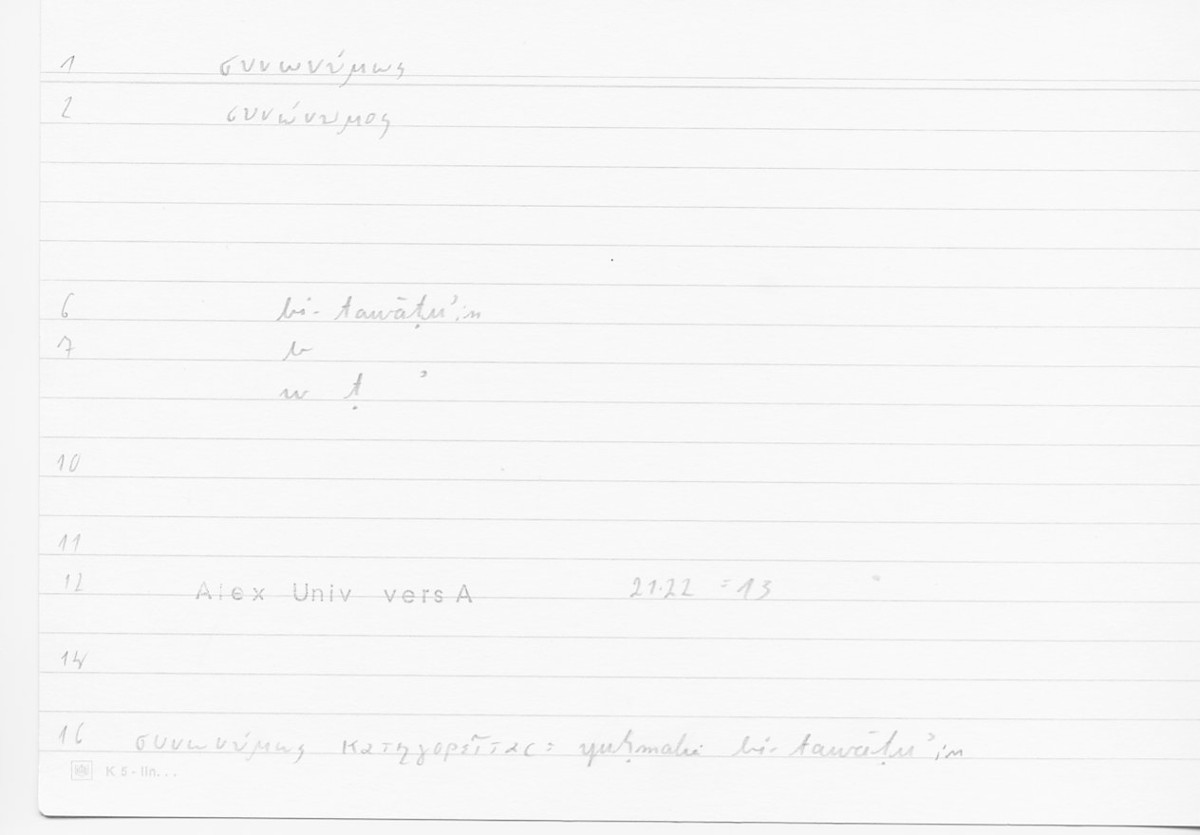Filecard Alex.qu-I-11a_Univ.0168