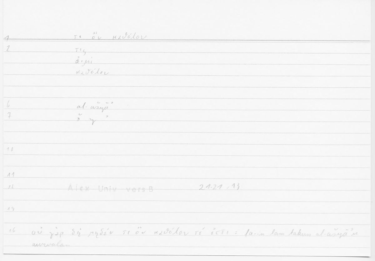 Filecard Alex.qu-I-11a_Univ.0171