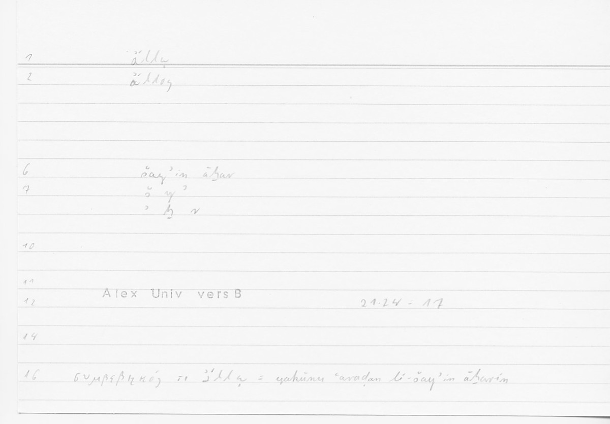 Filecard Alex.qu-I-11a_Univ.0174