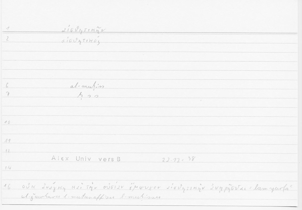 Filecard Alex.qu-I-11a_Univ.0176