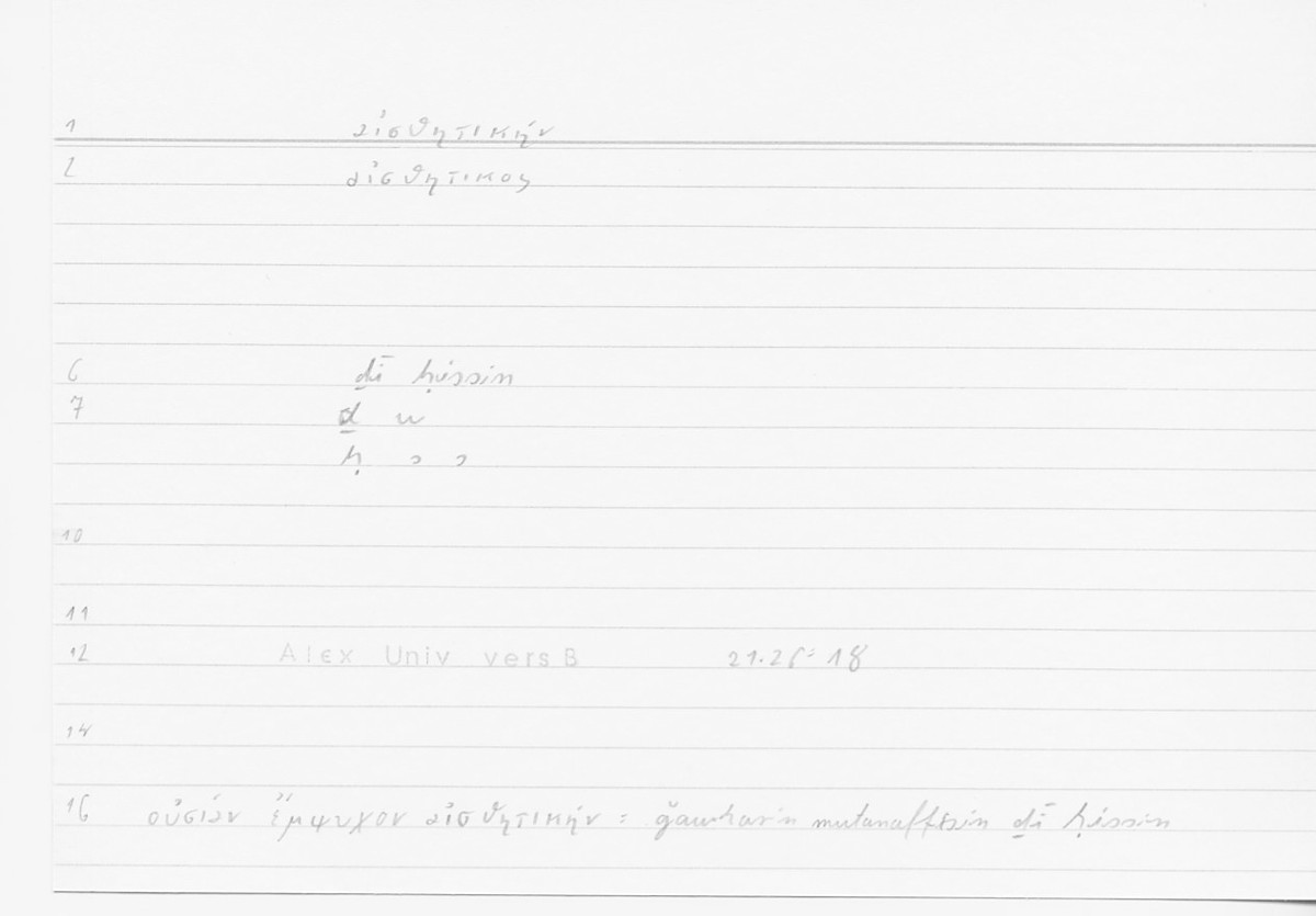 Filecard Alex.qu-I-11a_Univ.0177