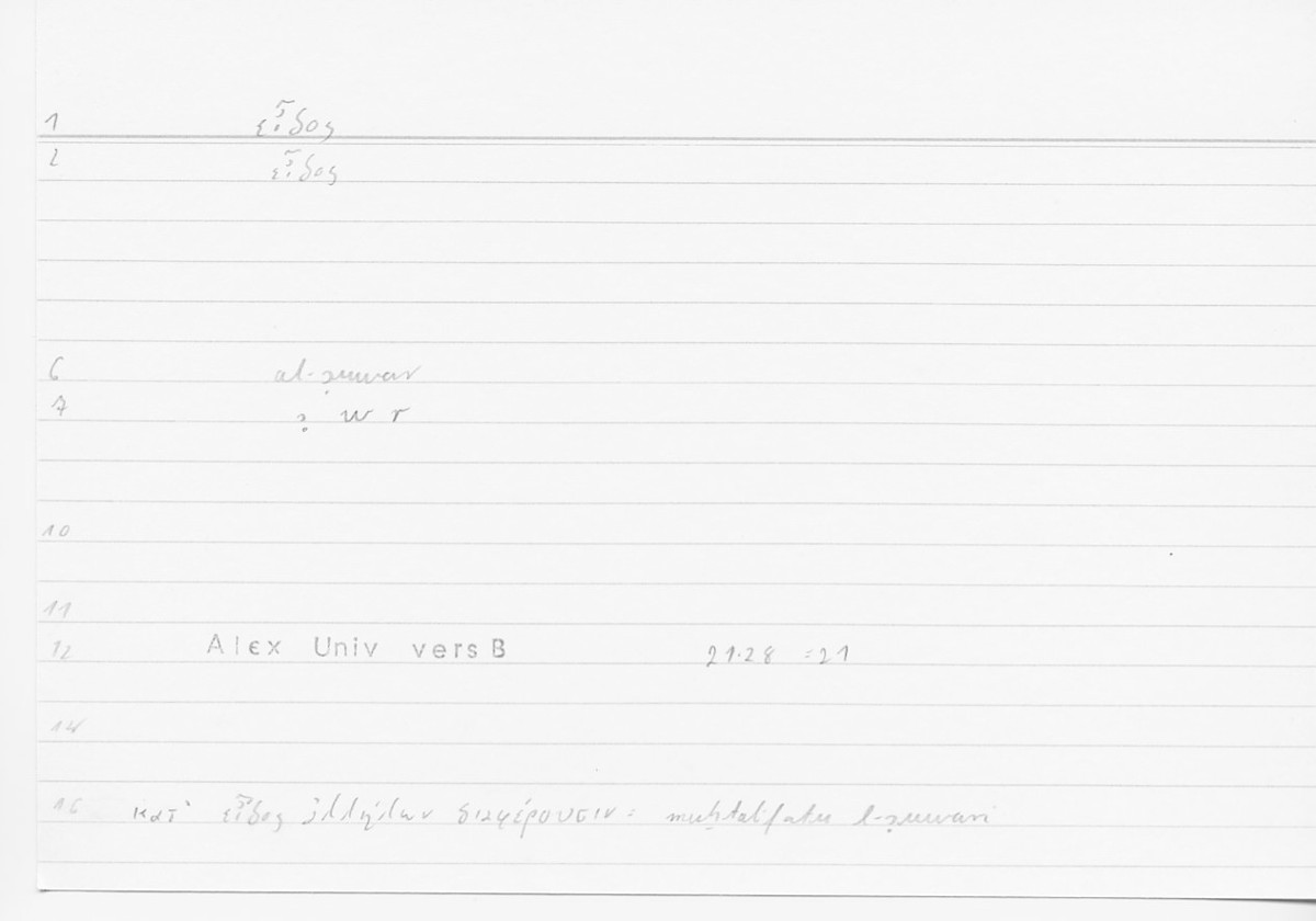 Filecard Alex.qu-I-11a_Univ.0182