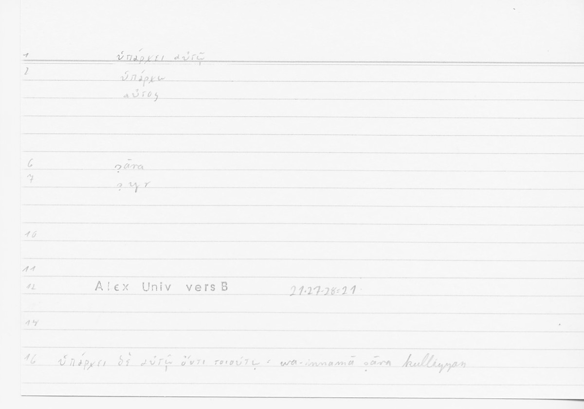Filecard Alex.qu-I-11a_Univ.0183