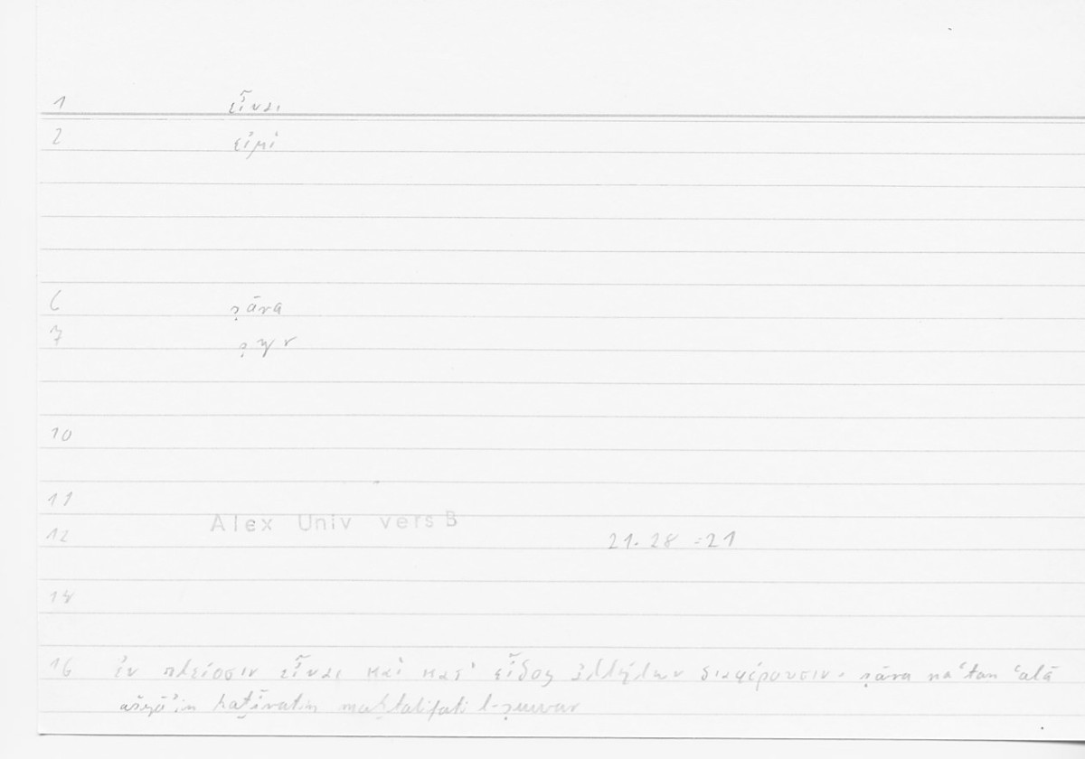 Filecard Alex.qu-I-11a_Univ.0184