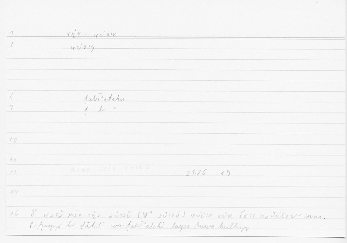 Filecard Alex.qu-I-11a_Univ.0188