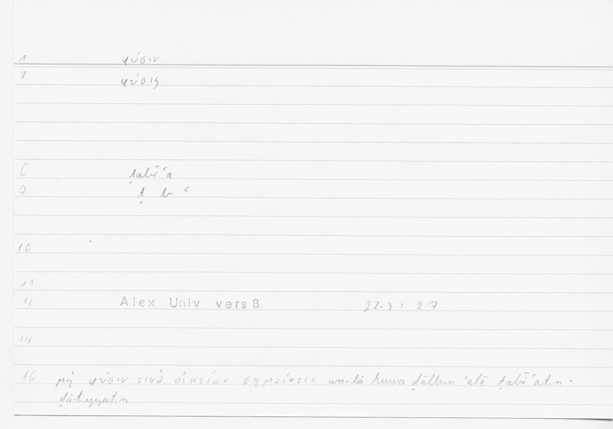 Filecard Alex.qu-I-11a_Univ.0189