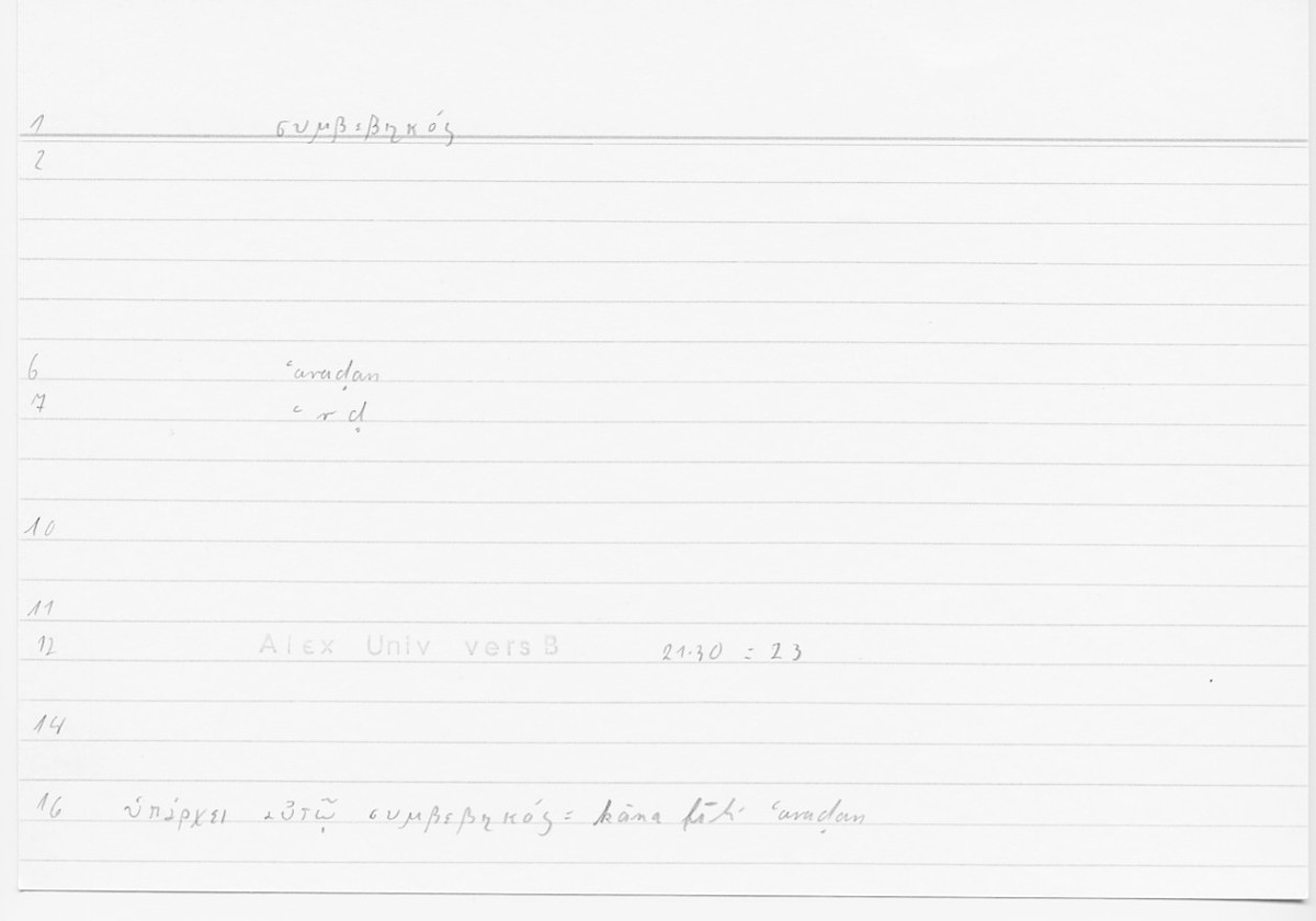 Filecard Alex.qu-I-11a_Univ.0193