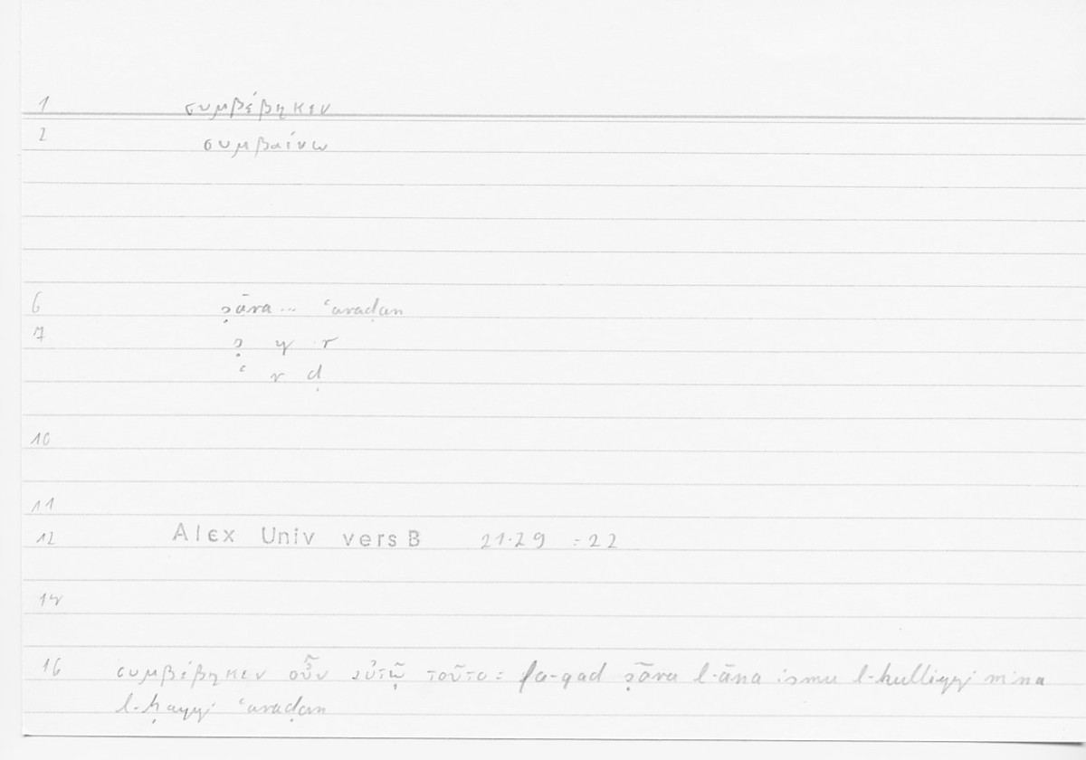 Filecard Alex.qu-I-11a_Univ.0196