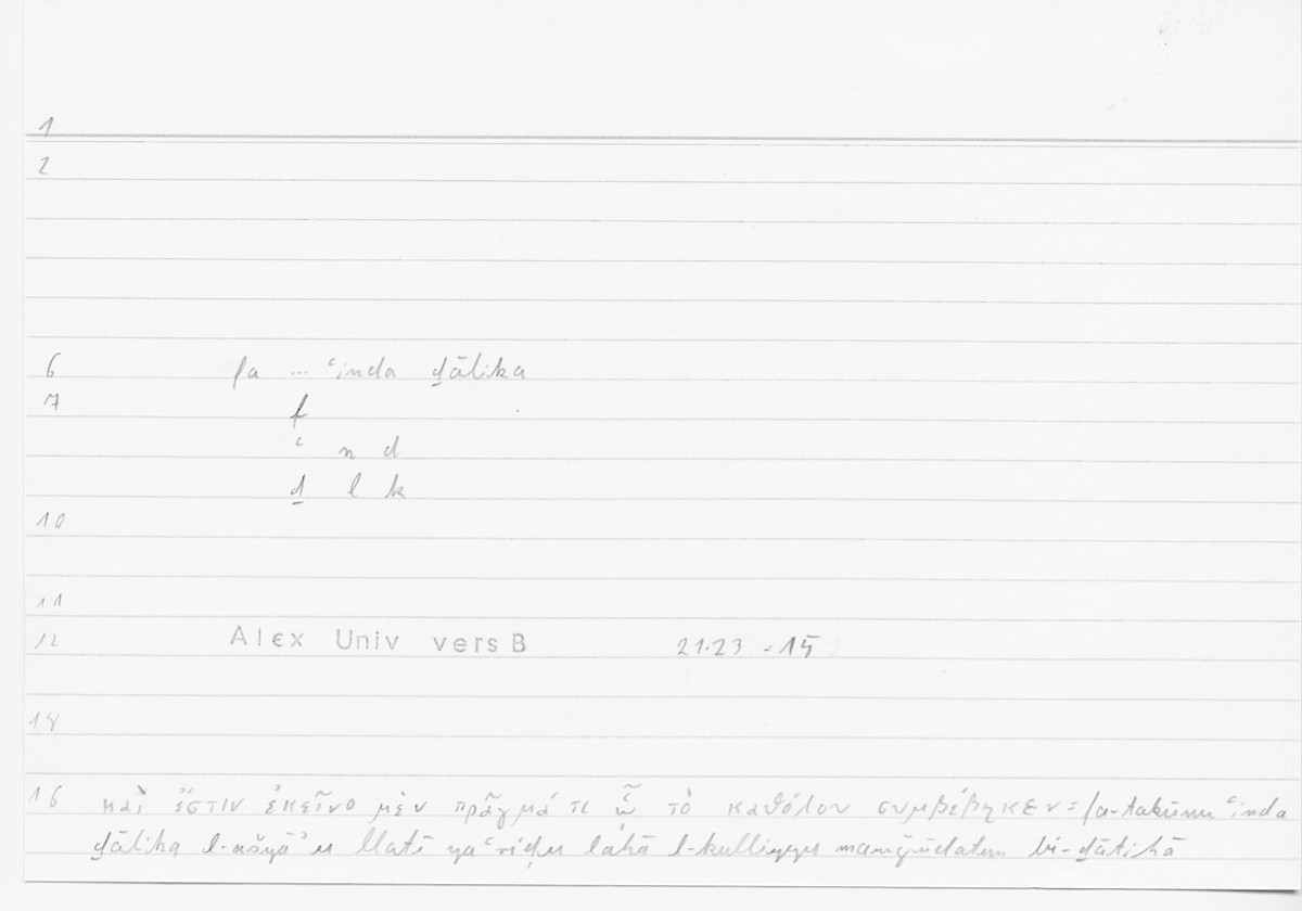 Filecard Alex.qu-I-11a_Univ.0198