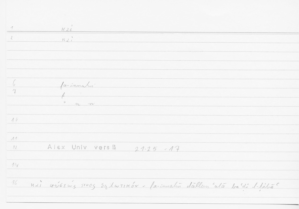 Filecard Alex.qu-I-11a_Univ.0200