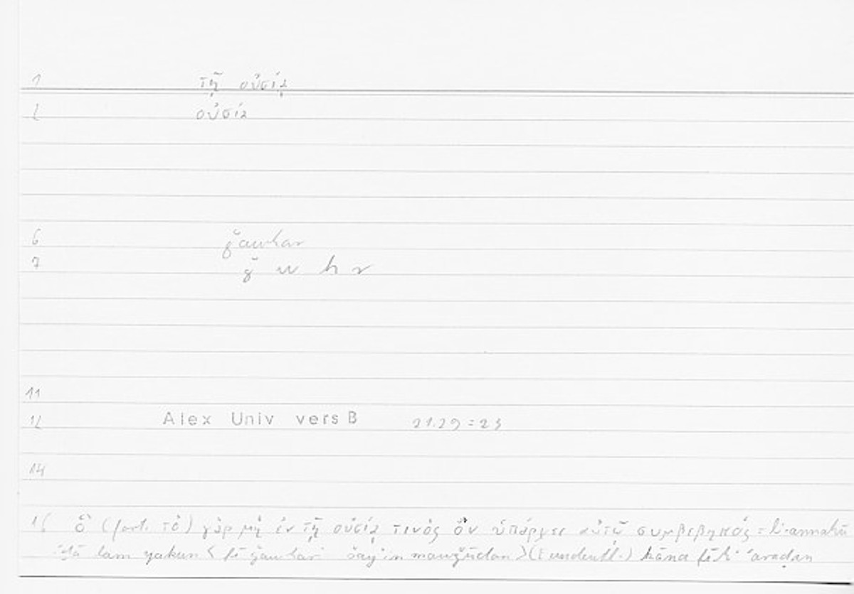 Filecard Alex.qu-I-11a_Univ.0205