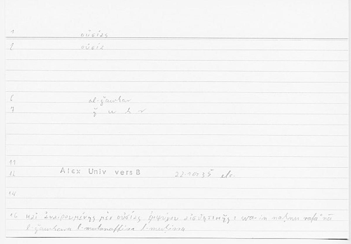 Filecard Alex.qu-I-11a_Univ.0206