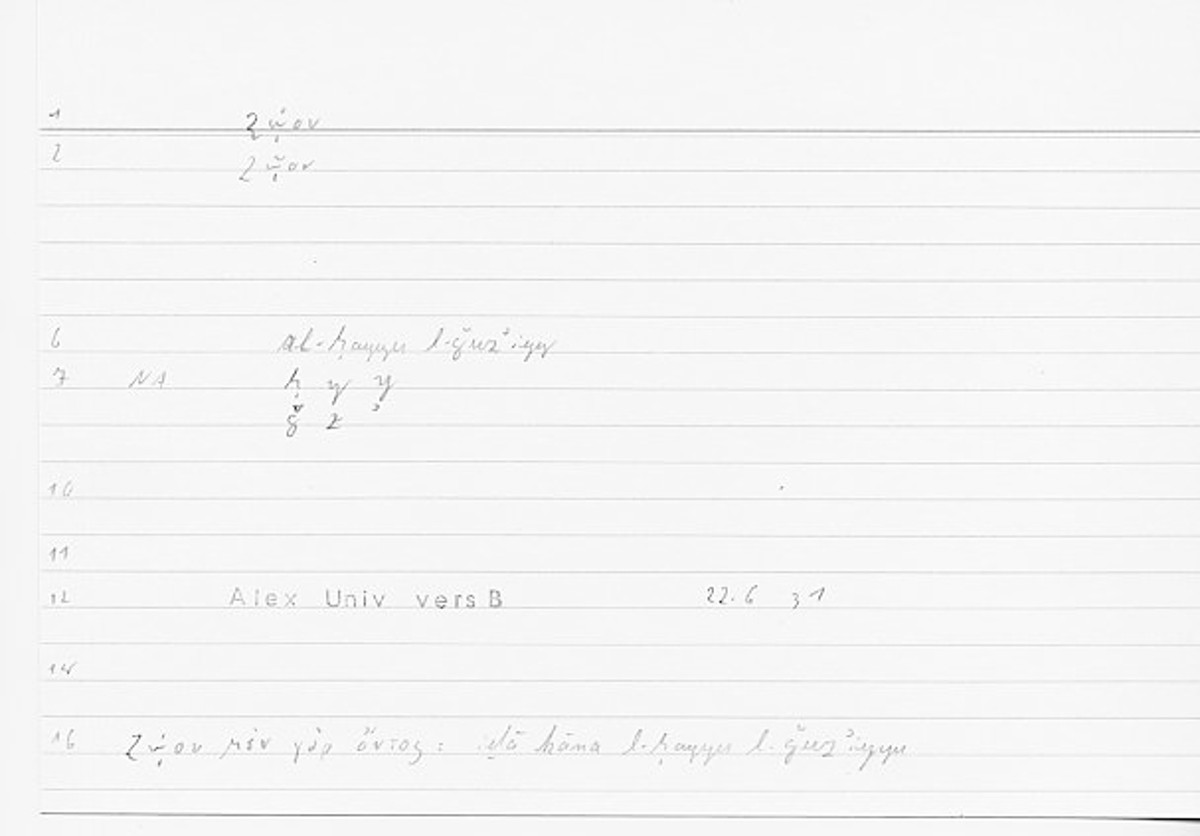 Filecard Alex.qu-I-11a_Univ.0213