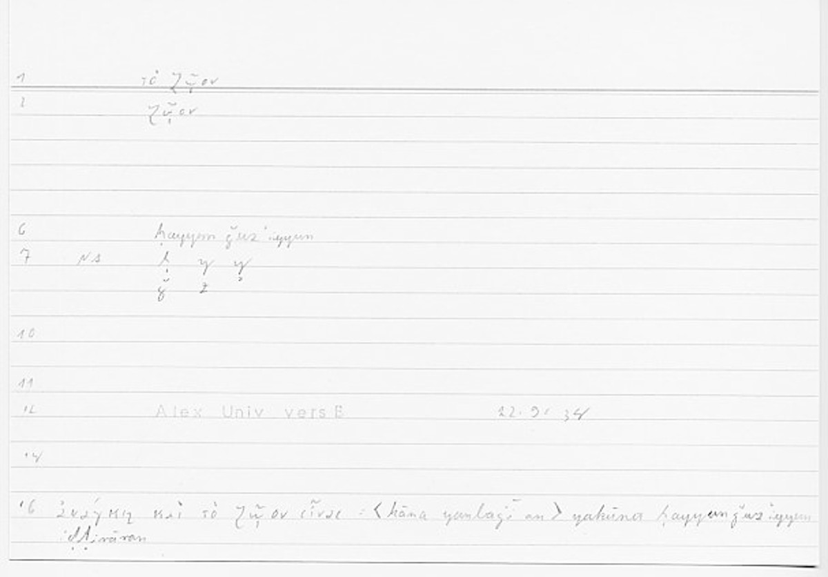 Filecard Alex.qu-I-11a_Univ.0214