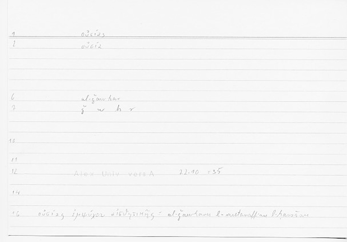 Filecard Alex.qu-I-11a_Univ.0220