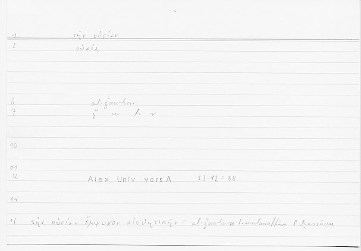 Filecard Alex.qu-I-11a_Univ.0221
