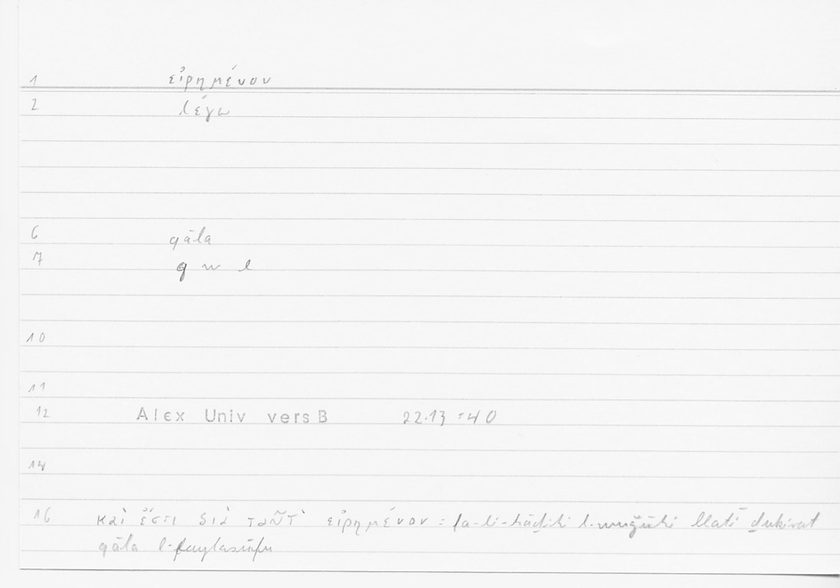 Filecard Alex.qu-I-11a_Univ.0229