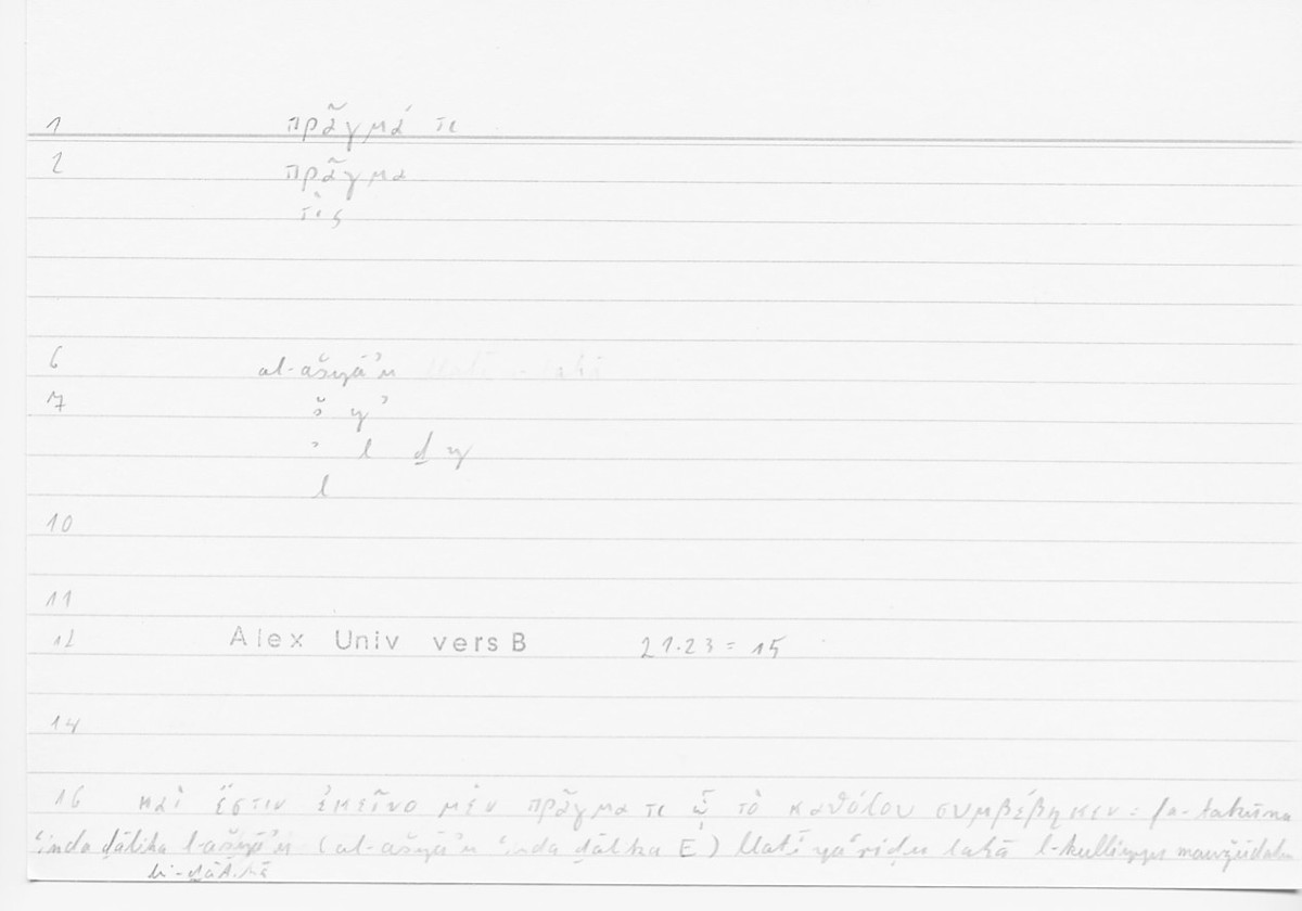 Filecard Alex.qu-I-11a_Univ.0234