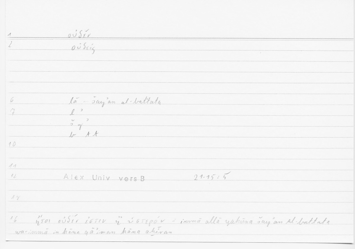 Filecard Alex.qu-I-11a_Univ.0236