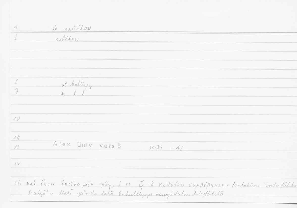 Filecard Alex.qu-I-11a_Univ.0240