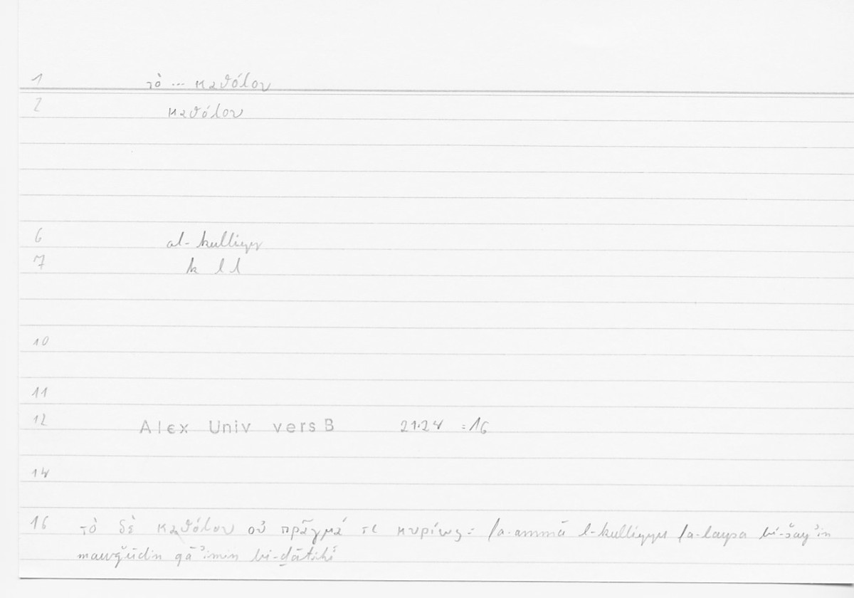 Filecard Alex.qu-I-11a_Univ.0241
