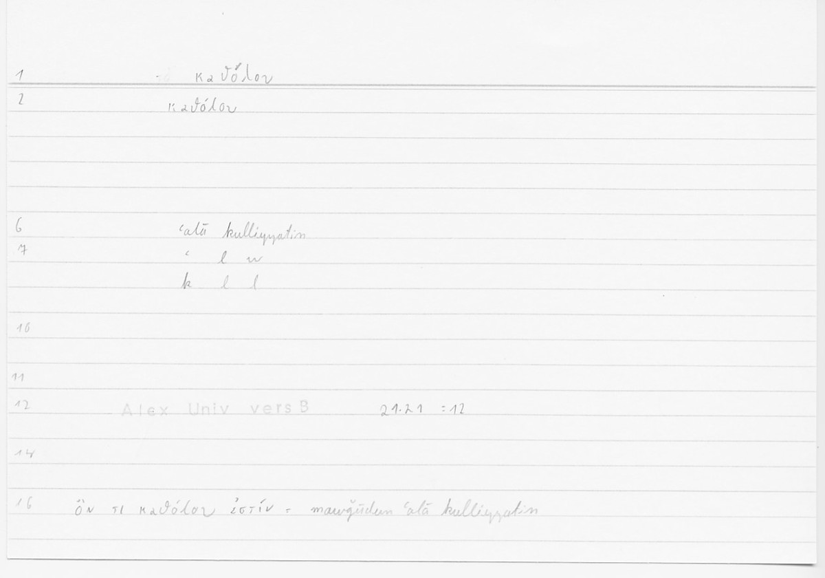 Filecard Alex.qu-I-11a_Univ.0242