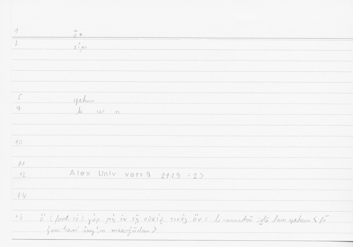 Filecard Alex.qu-I-11a_Univ.0244