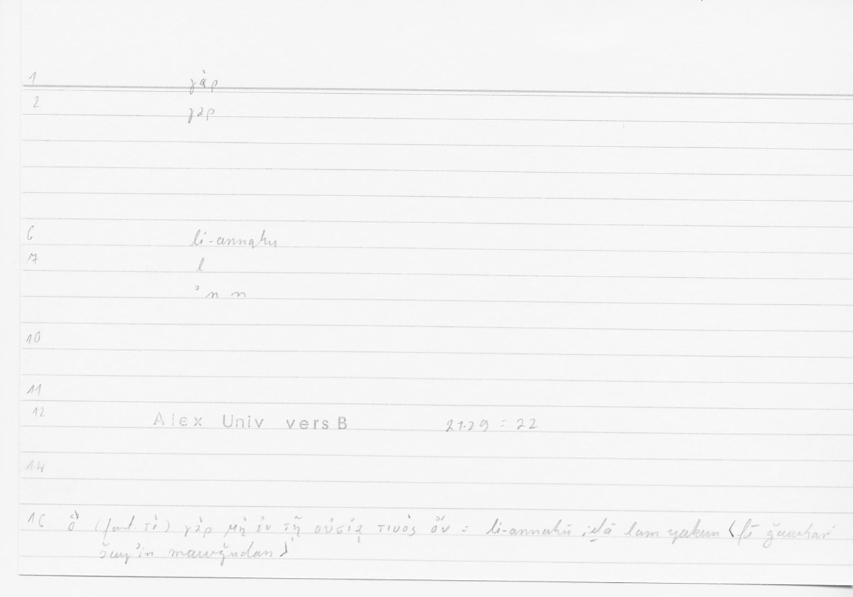 Filecard Alex.qu-I-11a_Univ.0248