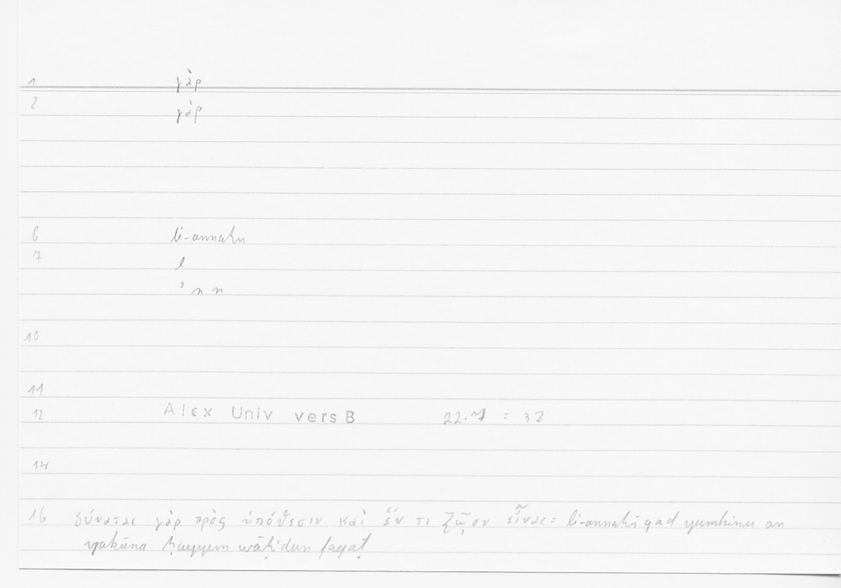 Filecard Alex.qu-I-11a_Univ.0249