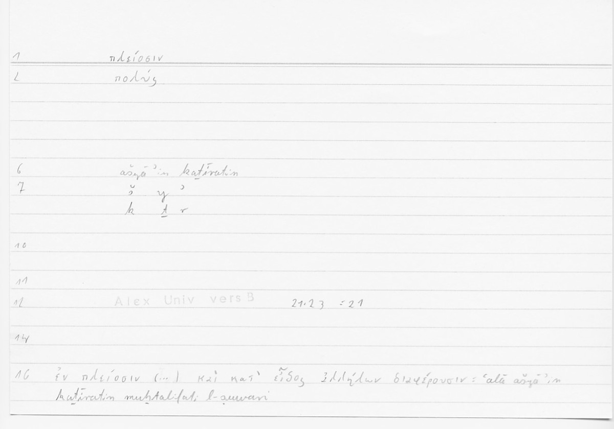 Filecard Alex.qu-I-11a_Univ.0250